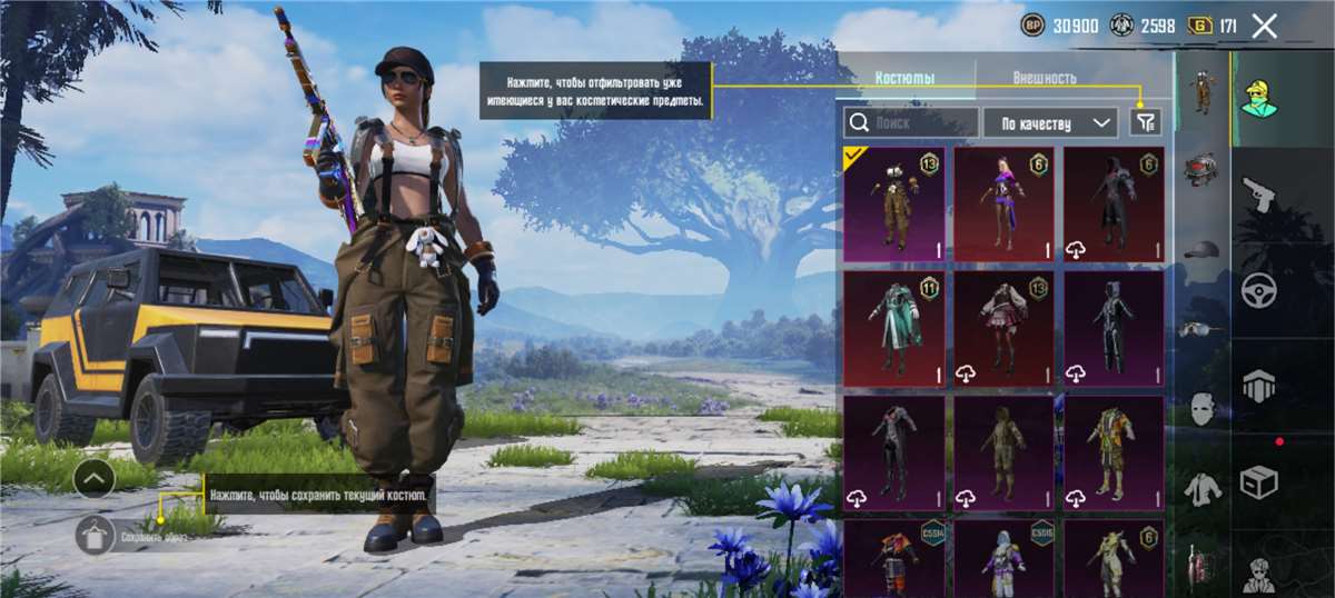 продажа аккаунта к игре PUBG MOBILE